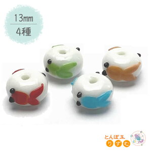  r[Y 4Zbg ȉ~^ 13mm  Z~bN a@N ANZT[p[c a f |ޗ ^