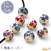 楽天市場】とんぼ玉 セットの通販