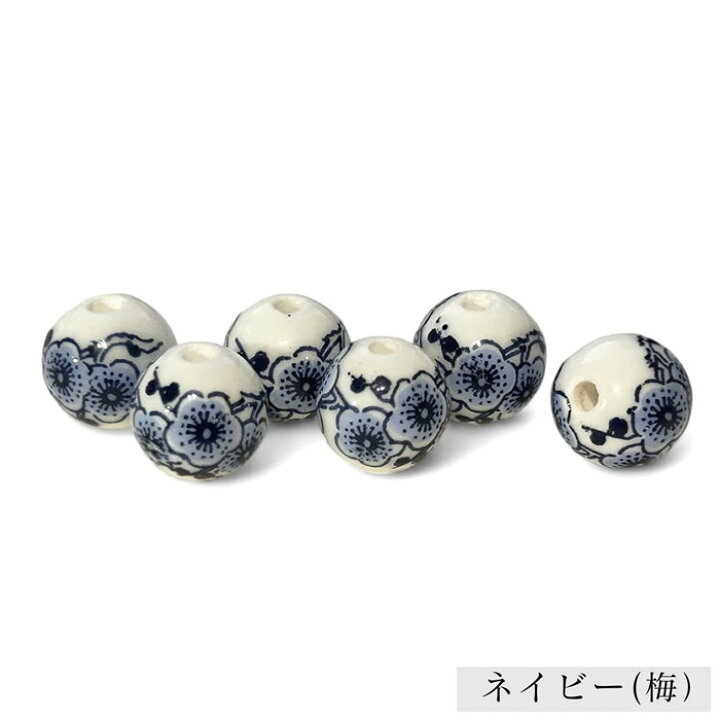 楽天市場】陶器ビーズ 4種 陶器玉 ビーズ 12mm 6個 花柄 和柄 ラウンド 