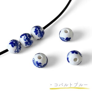 r[Y 9  r[Y 10mm 10 ԕ a Ehr[Y Ehr[Y Ƃڋ f ޗ Rp[c | DIY nhCh ANZT[p[c a f R G ~  