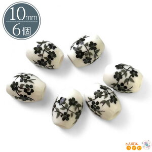 r[Y  r[Y 10mm 6 ԕ a ȉ~^ Ƃڋ f ޗ Rp[c | DIY Z~bN nhCh ANZT[p[c a  ubN