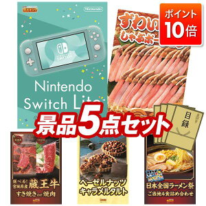 y|Cg10{zii 5_Zbg pl ؖژ^ rS  I 񎟉 YN VN StRy iiZbg yNintendo Switch LiteA킢ɂԃ|[Vz  