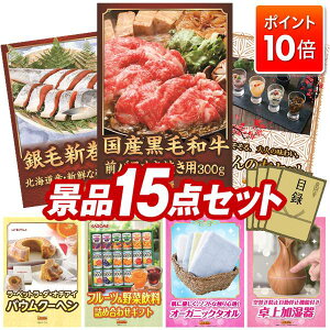 P10{11/4 20:00`11/11 01:59܂ŁIii 15_Zbg pl ؖژ^ rS  I 񎟉 YN VN StRy iiZbg yYјaOoĂp300gAkCY