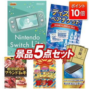 ��P10�{��12/19 20:00�`12/26 01:59�܂ŁI�i�i 5�_�Z�b�g ����p�l�� ���ؖژ^ �r���S ������ ��I�� �񎟉� �Y�N�� �V�N�� �S���t�R���y �i�i�Z�b�g �yNintendo Switch Lite�A�f�B�Y�j�[�y�A�`�P�b�g�z 