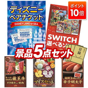 P10{10/24 20:00`10/27 09:59܂ŁIii 5_Zbg pl ؖژ^ rS  I 񎟉 YN VN StRy iiZbg yfBYj[yA`PbgAIׂISwitchQ[