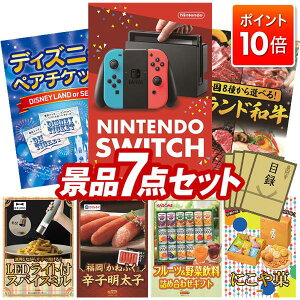 ��P10�{��12/19 20:00�`12/26 01:59�܂ŁI�i�i 7�_�Z�b�g ����p�l�� ���ؖژ^ �r���S ������ ��I�� �񎟉� �Y�N�� �V�N�� �S���t�R���y �i�i�Z�b�g �yNintendo Switch�A�f�B�Y�j�[�y�A�`�P�b�g�z ����