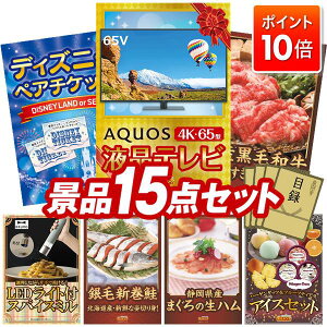 P10{11/4 20:00`11/11 01:59܂ŁIii 15_Zbg pl ؖژ^ rS  I 񎟉 YN VN StRy iiZbg yAQUOS 4K65^@terAfBYj[yA`P