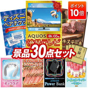 P10{11/4 20:00`11/11 01:59܂ŁIii 30_Zbg pl ؖژ^ rS  I 񎟉 YN VN StRy iiZbg yAQUOS 4K65^@terAfBYj[yA`P