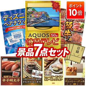 P10{11/4 20:00`11/11 01:59܂ŁIii 7_Zbg pl ؖژ^ rS  I 񎟉 YN VN StRy iiZbg yAQUOS 4K 50C`erAfBYj[yA`Pb