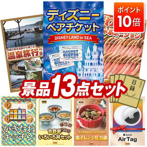 P10{11/4 20:00`11/11 01:59܂ŁIii 13_Zbg pl ؖژ^ rS  I 񎟉 YN VN StRy iiZbg yfBYj[yA`PbgAIׂyAA