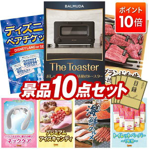 ��P10�{���v�G���g���[�I�i�i 10�_�Z�b�g ����p�l�� ���ؖژ^ �r���S ������ ��I�� �񎟉� �Y�N�� �V�N�� �S���t�R���y �i�i�Z�b�g �yBALMUDA �I�[�u���g�[�X�^�[�A�f�B�Y�j�[�y�A�`�P�b�g�z