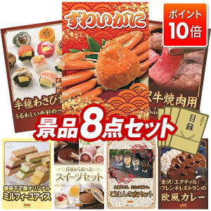 P10{11/4 20:00`11/11 01:59܂ŁIii 8_Zbg pl ؖژ^ rS  I 񎟉 YN VN StRy iiZbg yp킢ɁA킵f킳їtiz 