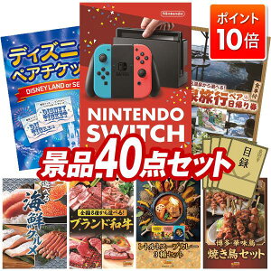 ��P10�{��12/19 20:00�`12/26 01:59�܂ŁI�i�i 40�_�Z�b�g ����p�l�� ���ؖژ^ �r���S ������ ��I�� �񎟉� �Y�N�� �V�N�� �S���t�R���y �i�i�Z�b�g �yNintendo Switch�A�f�B�Y�j�[�y�A�`�P�b�g�z ����