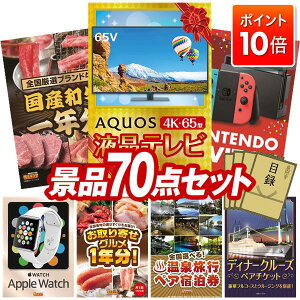 P10{11/4 20:00`11/11 01:59܂ŁIii 70_Zbg pl ؖژ^ rS  I 񎟉 YN VN StRy iiZbg yAQUOS 4K65^@terASuha1N