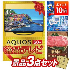 P10{11/4 20:00`11/11 01:59܂ŁIii 3_Zbg pl ؖژ^ rS  I 񎟉 YN VN StRy iiZbg yAQUOS 4K 50C`erAfBYj[yA`Pb