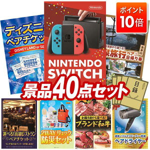 ��P10�{��12/19 20:00�`12/26 01:59�܂ŁI�i�i 40�_�Z�b�g ����p�l�� ���ؖژ^ �r���S ������ ��I�� �񎟉� �Y�N�� �V�N�� �S���t�R���y �i�i�Z�b�g �yNintendo Switch�A�f�B�Y�j�[�y�A�`�P�b�g�z ����