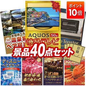 P10{11/4 20:00`11/11 01:59܂ŁIii 40_Zbg pl ؖژ^ rS  I 񎟉 YN VN StRy iiZbg yAQUOS 4K 50C`erAIׂIS򗷍s