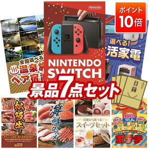 ��P10�{��12/19 20:00�`12/26 01:59�܂ŁI�i�i 7�_�Z�b�g ����p�l�� ���ؖژ^ �r���S ������ ��I�� �񎟉� �Y�N�� �V�N�� �S���t�R���y �i�i�Z�b�g �yNintendo Switch�A�I�ׂ�I�S�����򗷍s�y�A�h��