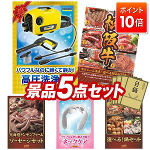 P10{11/4 20:00`11/11 01:59܂ŁIii 5_Zbg pl ؖژ^ rS  I 񎟉 YN VN StRy iiZbg yKARCHER@ K2 TCgAIׂii