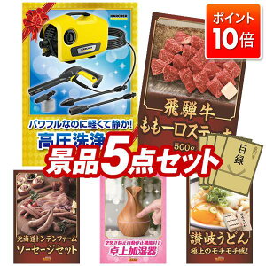 P10{11/4 20:00`11/11 01:59܂ŁIii 5_Zbg pl ؖژ^ rS  I 񎟉 YN VN StRy iiZbg yKARCHER@ K2 TCgAˋ