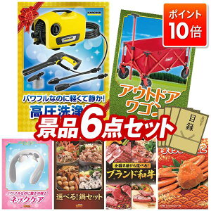 P10{11/4 20:00`11/11 01:59܂ŁIii 6_Zbg pl ؖژ^ rS  I 񎟉 YN VN StRy iiZbg yKARCHER@ K2 TCgAColeman AEg