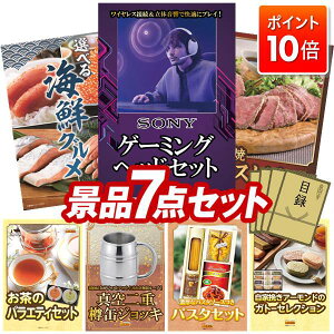 ��P10�{��12/19 20:00�`12/26 01:59�܂ŁI�i�i 7�_�Z�b�g ����p�l�� ���ؖژ^ �r���S ������ ��I�� �񎟉� �Y�N�� �V�N�� �S���t�R���y �i�i�Z�b�g �ySONY �Q�[�~���O�w�b�h�Z�b�g�A�I�ׂ�C�N�O��