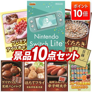 y|Cg10{zii 10_Zbg pl ؖژ^ rS  I 񎟉 YN VN StRy iiZbg yNintendo Switch LiteACOLD STONE CREAMARYv~AACXLfBz