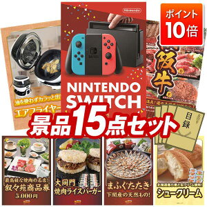 ��P10�{��12/19 20:00�`12/26 01:59�܂ŁI�i�i 15�_�Z�b�g ����p�l�� ���ؖژ^ �r���S ������ ��I�� �񎟉� �Y�N�� �V�N�� �S���t�R���y �i�i�Z�b�g �yNintendo Switch�A�܂��G�A�t���C���[�h�����u