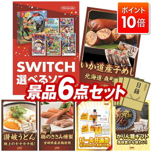 P10{10/24 20:00`10/27 09:59܂ŁIii 6_Zbg pl ؖژ^ rS  I 񎟉 YN VN StRy iiZbg yIׂISwitchQ[\tgAkCXY 