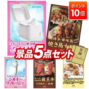 P10{11/4 20:00`11/11 01:59܂ŁIii 5_Zbg pl ؖژ^ rS  I 񎟉 YN VN StRy iiZbg ycCo[h tFCXX`[}[Aؖ