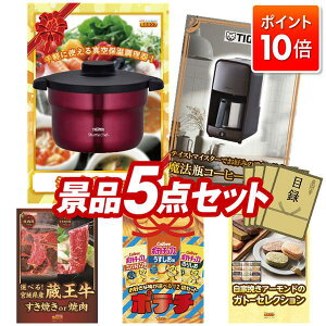 ��P10�{���v�G���g���[�I�i�i 5�_�Z�b�g ����p�l�� ���ؖژ^ �r���S ������ ��I�� �񎟉� �Y�N�� �V�N�� �S���t�R���y �i�i�Z�b�g �y�^��ۉ�������V���g���V�F�t�A�^�C�K�[���@�r �R�[