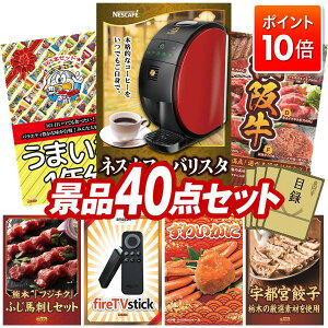 P10{10/24 20:00`10/27 09:59܂ŁIii 40_Zbg pl ؖژ^ rS  I 񎟉 YN VN StRy iiZbg ylXJtF oX^A܂_1Ni365{