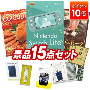 ��P10�{��12/19 20:00�`12/26 01:59�܂ŁI�i�i 15�_�Z�b�g ����p�l�� ���ؖژ^ �r���S ������ ��I�� �񎟉� �Y�N�� �V�N�� �S���t�R���y �i�i�Z�b�g �yNintendo Switch Lite�A�p���킢���Ɂz �������� ��