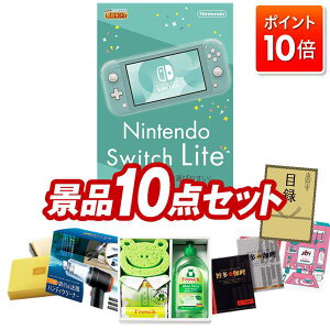 ��P10�{��12/19 20:00�`12/26 01:59�܂ŁI�i�i 10�_�Z�b�g ����p�l�� ���ؖژ^ �r���S ������ ��I�� �񎟉� �Y�N�� �V�N�� �S���t�R���y �i�i�Z�b�g �yNintendo Switch Lite�A�t���b�V�� �L�b�`����܃M