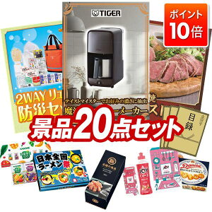 P10{11/4 20:00`11/11 01:59܂ŁIii 20_Zbg pl ؖژ^ rS  I 񎟉 YN VN StRy iiZbg y^CK[@r R[q[[J[A2WAYb