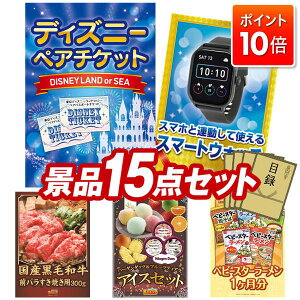 P10{11/4 20:00`11/11 01:59܂ŁIii 15_Zbg pl ؖژ^ rS  I 񎟉 YN VN StRy iiZbg yfBYj[yA`PbgAX}[gEHb`