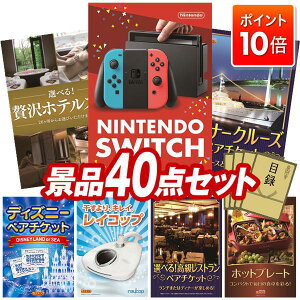 ��P10�{��12/19 20:00�`12/26 01:59�܂ŁI�i�i 40�_�Z�b�g ����p�l�� ���ؖژ^ �r���S ������ ��I�� �񎟉� �Y�N�� �V�N�� �S���t�R���y �i�i�Z�b�g �yNintendo Switch�A�I�ׂ�I�ґ�z�e���X�p�z ����