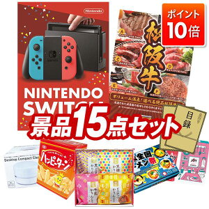 P10{10/24 20:00`10/27 09:59܂ŁIii 15_Zbg pl ؖژ^ rS  I 񎟉 YN VN StRy iiZbg yNintendo SwitchAIׂiiiy㋍zz 