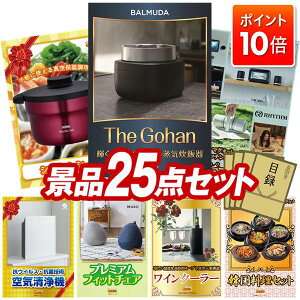 ��P10�{���v�G���g���[�I�i�i 25�_�Z�b�g ����p�l�� ���ؖژ^ �r���S ������ ��I�� �񎟉� �Y�N�� �V�N�� �S���t�R���y �i�i�Z�b�g �yBALMUDA The Gohan�A�^��ۉ�������V���g���V�F�t�z ����