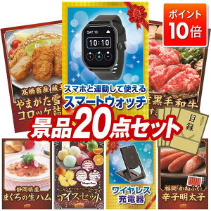 P10{11/4 20:00`11/11 01:59܂ŁIii 20_Zbg pl ؖژ^ rS  I 񎟉 YN VN StRy iiZbg yX}[gEHb`A{Y E܂