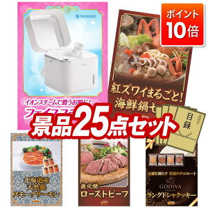 P10{11/4 20:00`11/11 01:59܂ŁIii 25_Zbg pl ؖژ^ rS  I 񎟉 YN VN StRy iiZbg ycCo[h tFCXX`[}[AGX A