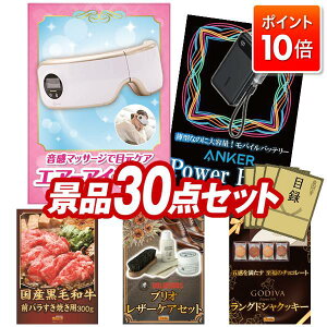 P10{10/4 20:00~10/9 01:59܂ŁIii 30_Zbg pl ؖژ^ rS  I 񎟉 YN VN StRy iiZbg yE[i GA[AC}XNAAnker Power Bank 