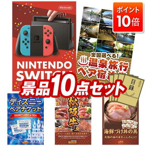 ��P10�{��12/19 20:00�`12/26 01:59�܂ŁI�i�i 10�_�Z�b�g ����p�l�� ���ؖژ^ �r���S ������ ��I�� �񎟉� �Y�N�� �V�N�� �S���t�R���y �i�i�Z�b�g �yNintendo Switch�A�I�ׂ�I�S�����򗷍s�y�A�h��