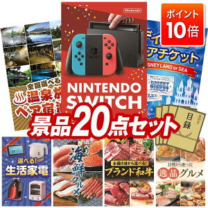 ��P10�{��12/19 20:00�`12/26 01:59�܂ŁI�i�i 20�_�Z�b�g ����p�l�� ���ؖژ^ �r���S ������ ��I�� �񎟉� �Y�N�� �V�N�� �S���t�R���y �i�i�Z�b�g �yNintendo Switch�A�I�ׂ�I�S�����򗷍s�y�A�h��