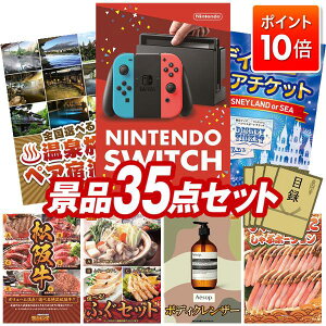 ��P10�{��12/19 20:00�`12/26 01:59�܂ŁI�i�i 35�_�Z�b�g ����p�l�� ���ؖژ^ �r���S ������ ��I�� �񎟉� �Y�N�� �V�N�� �S���t�R���y �i�i�Z�b�g �yNintendo Switch�A�I�ׂ�I�S�����򗷍s�y�A�h��