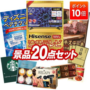 ��P10�{���v�G���g���[�I�i�i 20�_�Z�b�g ����p�l�� ���ؖژ^ �r���S ������ ��I�� �񎟉� �Y�N�� �V�N�� �S���t�R���y �i�i�Z�b�g �yHisense 50V�^ 4K�`���[�i�[���� �t�� �e���r�A�f�B�Y�j�[