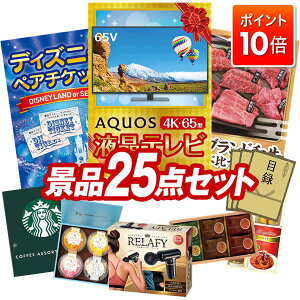 P10{11/4 20:00`11/11 01:59܂ŁIii 25_Zbg pl ؖژ^ rS  I 񎟉 YN VN StRy iiZbg yAQUOS 4K65^@terAfBYj[yA`P