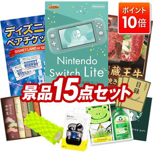 ��P10�{��12/19 20:00�`12/26 01:59�܂ŁI�i�i 15�_�Z�b�g ����p�l�� ���ؖژ^ �r���S ������ ��I�� �񎟉� �Y�N�� �V�N�� �S���t�R���y �i�i�Z�b�g �yNintendo Switch Lite�A�f�B�Y�j�[�y�A�`�P�b�g�z 