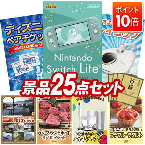 ��P10�{��12/19 20:00�`12/26 01:59�܂ŁI�i�i 25�_�Z�b�g ����p�l�� ���ؖژ^ �r���S ������ ��I�� �񎟉� �Y�N�� �V�N�� �S���t�R���y �i�i�Z�b�g �yNintendo Switch Lite�A�f�B�Y�j�[�y�A�`�P�b�g�z 