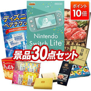 ��P10�{��12/19 20:00�`12/26 01:59�܂ŁI�i�i 30�_�Z�b�g ����p�l�� ���ؖژ^ �r���S ������ ��I�� �񎟉� �Y�N�� �V�N�� �S���t�R���y �i�i�Z�b�g �yNintendo Switch Lite�A�f�B�Y�j�[�y�A�`�P�b�g�z 